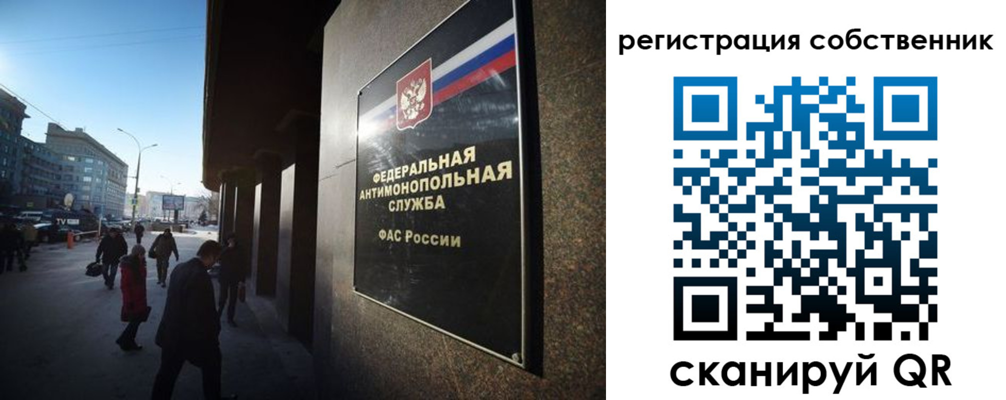 временная прописка в Красноярске